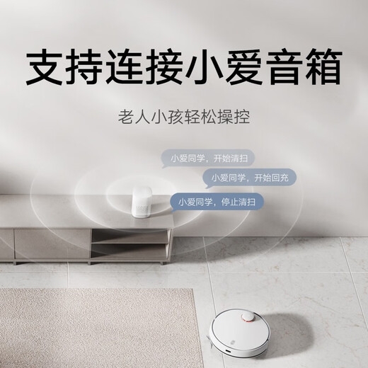 Mijia Xiaomi Degending Roboter 3 Integrierte Kehrung Lasernavigation Xiaoai Voice Intelligent Interconnection 4000Pa Starker Saughoch-Frequenz-Vibration