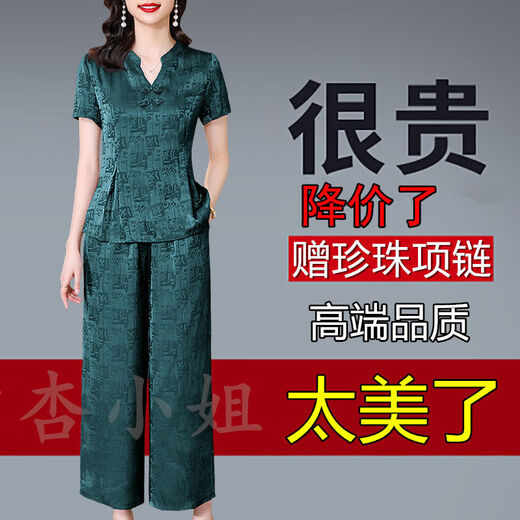 Fhhuabd Small Jacquard Set para mujeres Jacquard Fashion Mother-Egly Gran Tamaño Mother Mother Tisting Slimming Commuting Simple Dos piezas Set N679 Dark Green Set XL 90-105