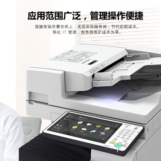 Canon A3 Copier C5560 Color Blanco y negro Impresora láser A4 Multifunción Gran escáner automático de doble lado Graphics y texto Máquina comercial Impresión inalámbrica de oficina grande Canon C356+1 Carton+nueva serie