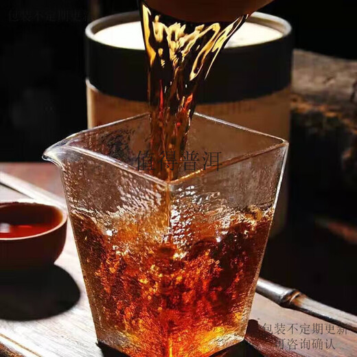 Yanhai Mid-Autumn Festival Ripe Tea 9 Years Ripe Tea Cake Yiwu Zhengshan Tea Yunnan Qizi Cake Tea 357g Gift 357g Year