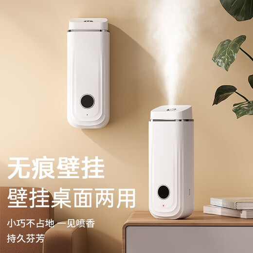 Magic orange aroma diffuser automatic diffuser diffuser essential oil special bedroom bathroom toilet household diffuser white diffuser + Hilton perfume *2