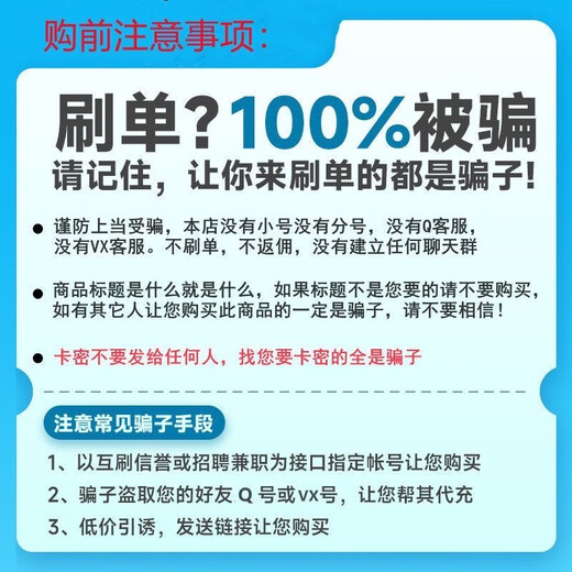 Anti-fraud - National universal Sinopec gas card recharge card 1,000 yuan gift welfare physical card scratch card physical card 1,000 face value (including tickets) anti-fraud