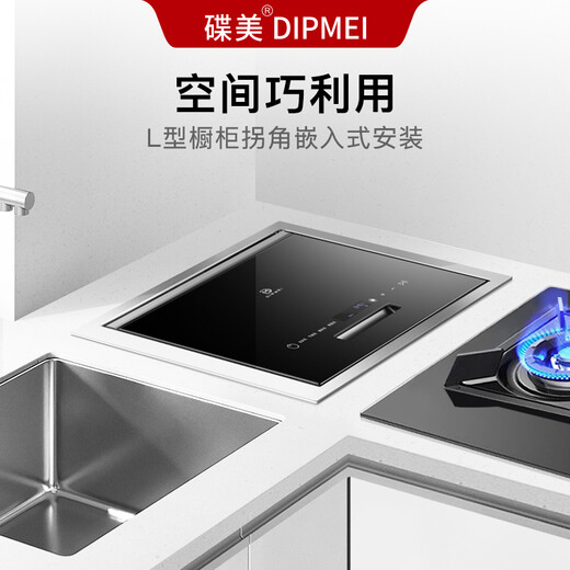 Diemei x1 single-slot dishwasher independent dishwasher fully automatic home small embedded installation-free smart dishwasher sterilization and drying all-in-one machine effectively removes fruit and vegetable pesticide residues x1 single-slot dishwasher left dishwasher
