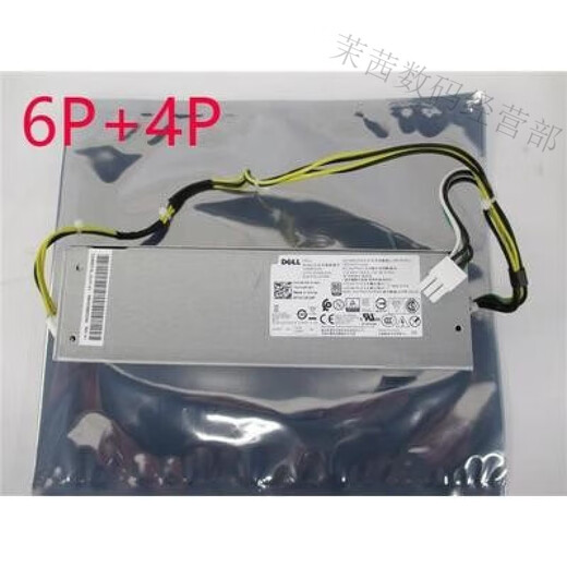 Dell Achievement Vostro 3881 3671 3681 3888 5090 3267 Desktop -Netzteil brandneue