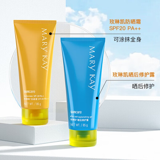 Mary Kay Sunscreen SPF20 Repair Dew Men and Women Isolated UV Sunscreen + Repair Dew