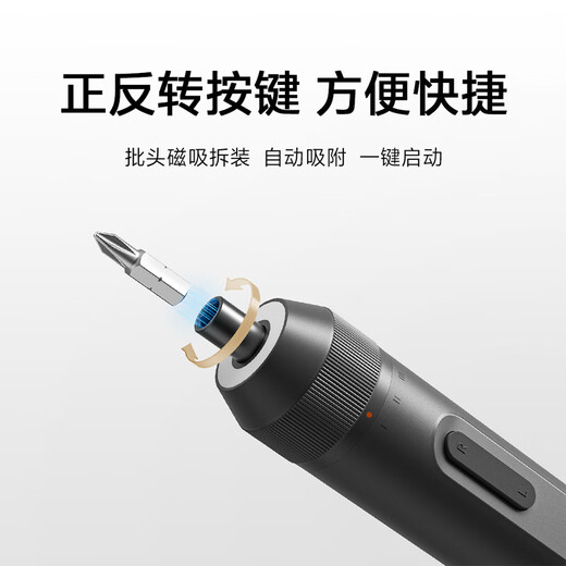 Mijia Xiaomi Electric Toolbox Rechargeable Lithium Electric Screwdriver Household Electric Screwdriver Set