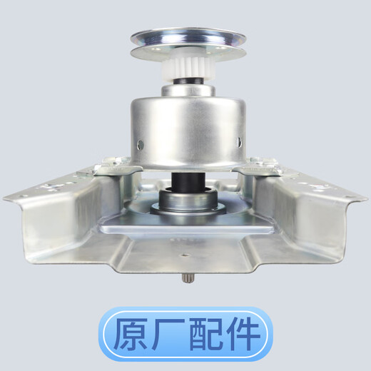 博硕海尔洗衣机离合器XQB75/XQB72-ZH1236/M12688/M12588/Z1216总成 原装离合器(一年包换)