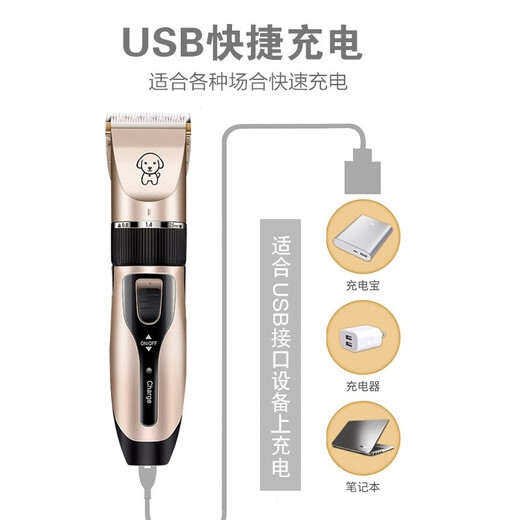 Jing Diao Yuzhuo Dog Electric Clipper Pet Shaver with Grooming Set Hair Clipper Electric Clipper for Trimming Cat Feet Hair Rechargeable and Plug-in Dual-Purpose - Lithium Battery Clipper