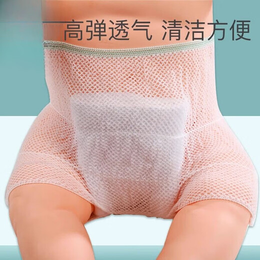 Chouying Windel reparierende Riemen Baby Waschmaschinen Baby Atmungsbares Mesh Baby atmungsable Windeln