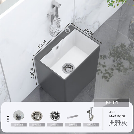 XMSJ北欧家用灰色洗阳台彩色拖布池卫生间水槽陶瓷落地式地拖盆 BL-1047x33x40 拖把池