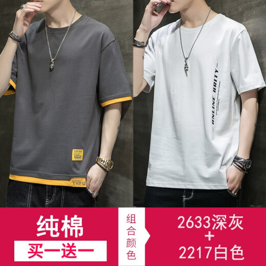 Style [two-piece] high-quality pure cotton short-sleeved T-shirt for men 2021 summer round neck men's pullover long sweatshirt men's casual trendy embroidered bottoming shirt men's short 2633 dark gray + short 2217 white XL (recommended 123-135Jin, [Jin is equal to 0.5 kg])