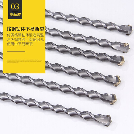 Extra long 1 meter alloy drill bit 800 impact drill bit 1000 wall through wall concrete electric hammer twist drill bit square handle 38x800