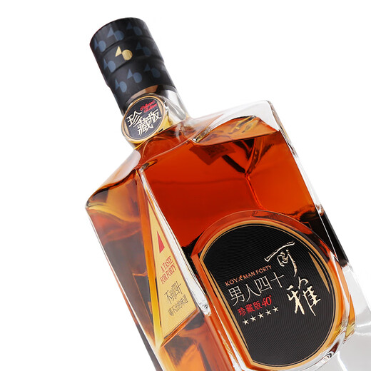Changyu Men's Forty Collection Edition Fived-Star Gold Award Brandy 40 degrés Vin étranger Distillé Brandy Brandy Boady Box Keya Men's Forty 500Ml 2 Bouteilles Double Box Box Pack