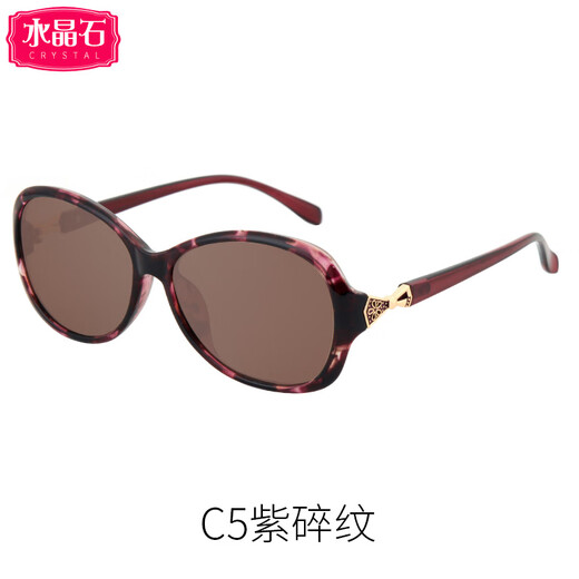 晶乐天然石头眼镜正品女款大脸型妈妈中老年人墨镜女水晶太阳护目镜 【模特款】826-C1红色框