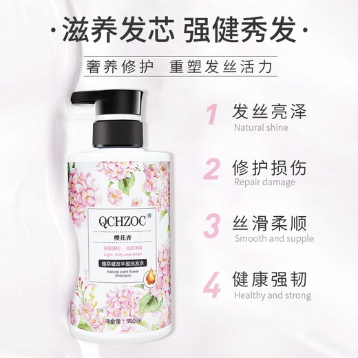 Extracto de planta de fragancia de la flor de cerezo QCHZOC, gimazos del cabello, suavidad y champú nutritivo, fuerte champú hidratante de raíz 500ml