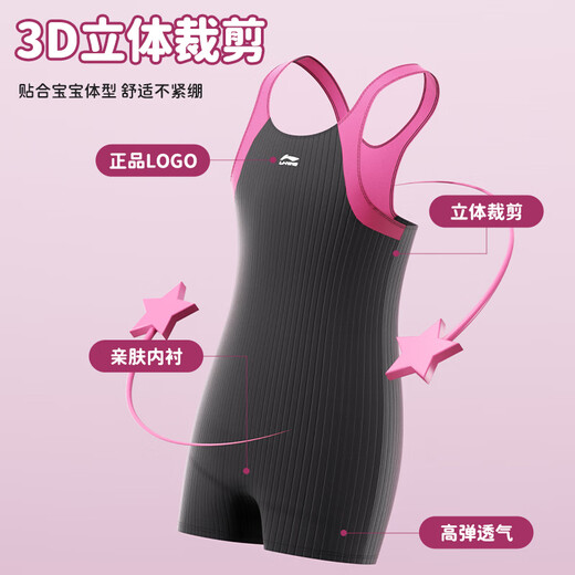 李宁儿童泳衣女新款连体套装中大童游泳青少年训练温泉透气速干款 LSYV728-1黑红【连体平角】 170【身高150-160cm体重80-100】