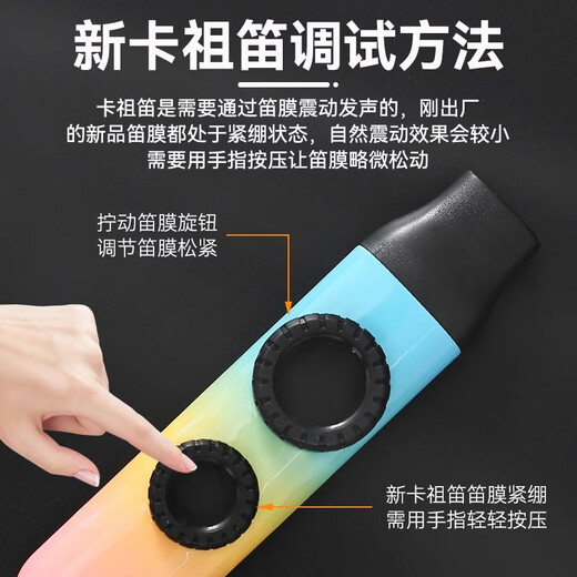 Skyson Kazu Flûte jouant de la flûte de nouveau type sera des débutants professionnels de flûte stupide avec un petit instrument en accompagnement avec une touche de peau orange + tête de flûte + longe + film de flûte