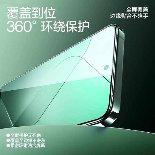 闪魔适用于oppofindx8钢化膜Find X8手机膜超清全覆盖无白边自动除尘抗指纹保护膜 超顺滑|巨防爆 2片+无尘舱 适用oppofindx8+贴坏包赔