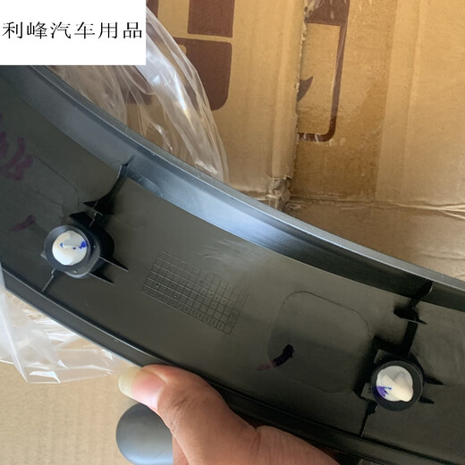 Sehr geehrte Sehr angepasst an Peugeot 4008 Peugeot 5008 Radwölz Fender Dekorative Streifen Anti-Kratzer-Streifen Kotflügelrad Wölscher 5008 Links hinten