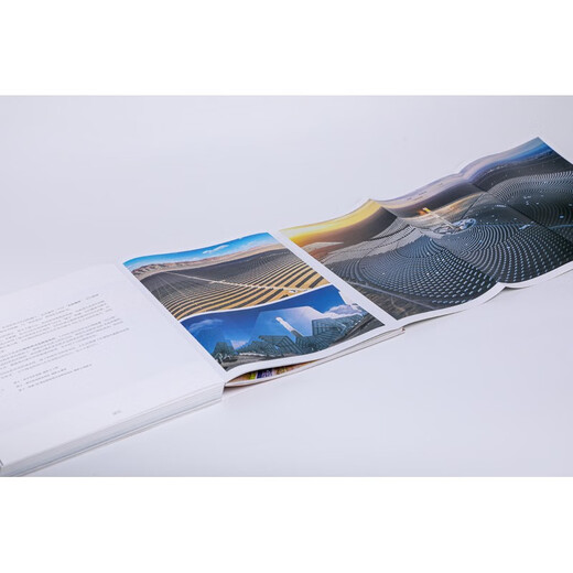 What is Xinjiang? Planet Institute’s new work. Recommended by Nigmaiti. Discover the beauty of Xinjiang in one book. Regional geography series. This is China. Geography. Humanities. Popular science. Culture and tourism. Photography. Gifts. History. Civilization. CITIC Publishing House. Send a book review to win a free copy.