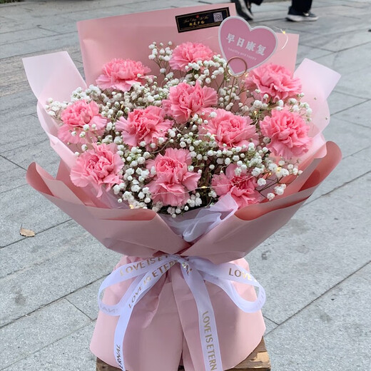 Rose Love Flower Express delivers carnation bouquets in the same city. Gift box for mother and elders to visit birthday gifts. 11 pink carnations + white baby's breath. Delivery from flower shops in the same city. Can make an appointment for delivery on Mother's Day.