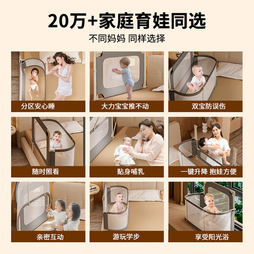 PRIDE PANDA新生婴儿床可移动宝宝床多功能可折叠移动婴儿护理台尿布台床中床 【婴儿床】气质灰 送学步杆