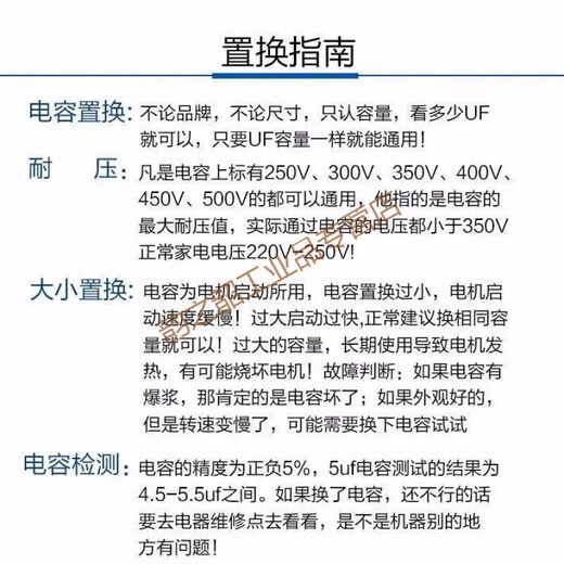 Ceiling fan high power capacitor ceiling fan universal capacitor 220v fan starter 2.5uf large one (no activity)