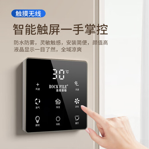 Rockefeller honeycomb large board ceiling gypsum board dedicated cool breaker kitchen air conditioner linear air cooler hidden cold breaker cold air minimalist style/simple white