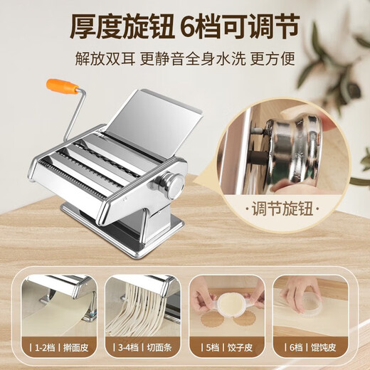 Baijie Manual Noodle Press Stainless Steel Noodle Machine Home Multifunctional Dough Machine Dumpling Wrap Hand Pressed Noodle Machine Home Silver Enjoyable Model Two Knives Can Make Two Kinds of Noodles