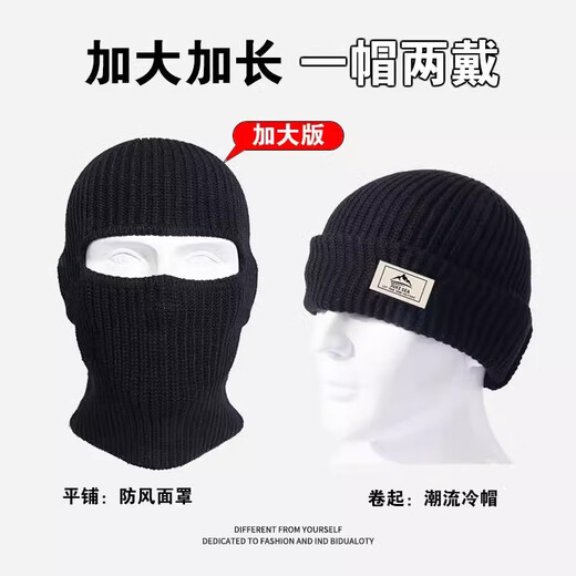 Mingyue Home Hut Winter Männer balaclava ohrschutz gestrickt wolle hingelichtungssicherer kopfbedeckungsschutz warm kalte hut balaclava [schwarz]