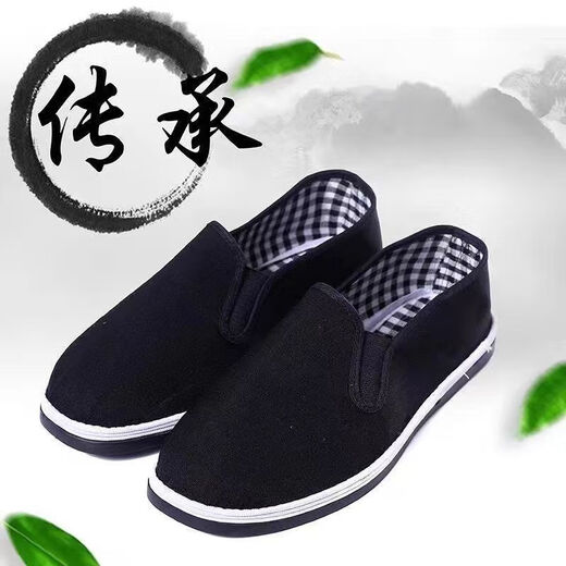 Betty Old Peking Stoffschuhe Männer Militär Single eingedickte Rindfleisch Sehne Sohle weicher Sohle mittleren Alters und älteren Anti-Rutsch-Atmungsanlagen Casuvas Casual Schuhe 3520 Mahmwort-Stoffschuhe [Box] 40