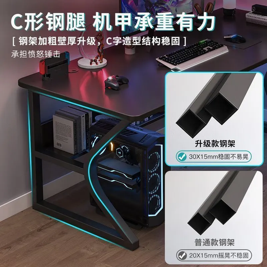 Computer Desk Desktop Einfache E-Sports-Schreibtisch Schalter Schreibschmelze Schlafzimmer Schreibtisch Arbeit Bench Office Schreibtisch [C Typ mit Schichtregal] 100 cm Space Schwarz
