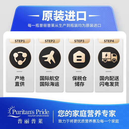 Purple melatonin tablets 1mg*90 tablets, suitable for mild insomnia as a sleep aid, imported from the United States