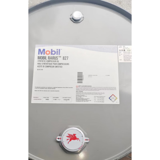 Mobil Air Compressor Oil Ralix 829 826 824 827 Compressor Oil Reciprocating Air Compressor Lubricating Oil 829 Medium Bucket 18.9L Original Import