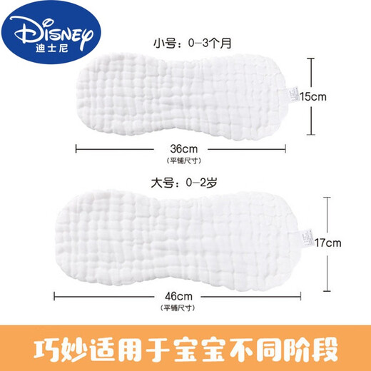 DISNEY迪士尼婴儿尿布全棉纱布可洗尿片新生儿花生型不O型腿宝宝棉介子 白色纱布5条装S号+5条装M号尿布(尿布扣 5片装 S
