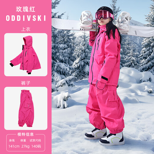 
ODDIVSKI new children's ski suit for girls thickened warm 3L waterproof and windproof boys' ski suit for rose red top + rose red pants [set] 150
