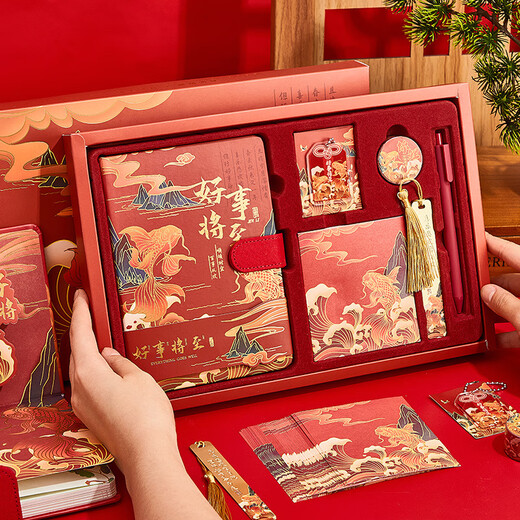 Coffret Cadeaux des Étoiles Coffret Cadeau Manuel Ensemble de Papeterie Personnalisé Cité Interdite Souvenirs d'affaires Culturels et Créatifs Petits Cadeaux Pratiques Cadeaux Adultes de 18 Ans pour Lycéens et Lycéens Cadeaux d'Anniversaire pour Garçons Ping An Xile Version Améliorée Coffret Cadeau + Sac Cadeau