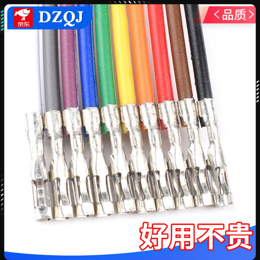 2.54mm DuPont rehearsal cable 2P3P4P5P6P7P8P910P double-ended 10/15/20/30/40/50cm 8P 15CM (5 pieces) others