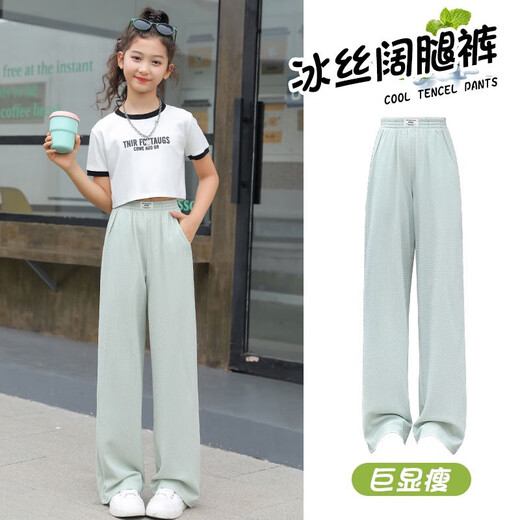 
Ikano I.KARNOW girls wide-leg pants children's summer new ice silk pants girls casual suit thin pants big children's summer trousers 15277 blue 140