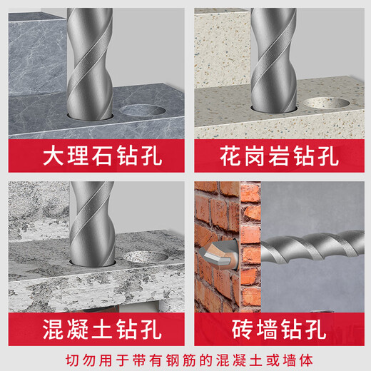 Delixi Electric Impact Drill Electric Hammer Concrete Wall Drill Tungsten Steel Alloy Wall Rotary Electric Hammer Drill Drill Bit Square Shank Marble/Granite/Concrete 6 150