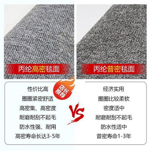 Zunchao office carpet commercial large-area whole live broadcast room hotel hotel project billiard room patchwork mat light gray-encrypted 502 customized model/does not support returns and exchanges