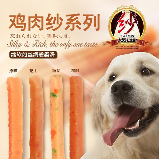 Dogman Dog Snacks Yarn Series Chicken Cut Strips Multi-flavored Soft Meat Strips Pet Snacks Original Chicken Cut Strips 180g