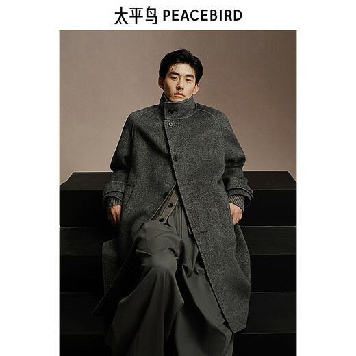 
Peacebird men's clothing [including alpaca wool] stand-up collar woolen coat men's new winter wool woolen coat dark gray first batch S
