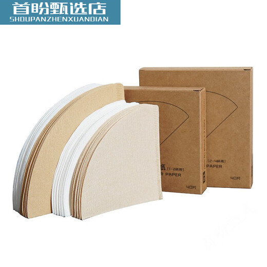 YH100 pieces of coffee filter paper fan filter paper V60 coffee filter paper hand brew filter paper coffee paper coffee machine Lu paper 40 pieces v02 wood color