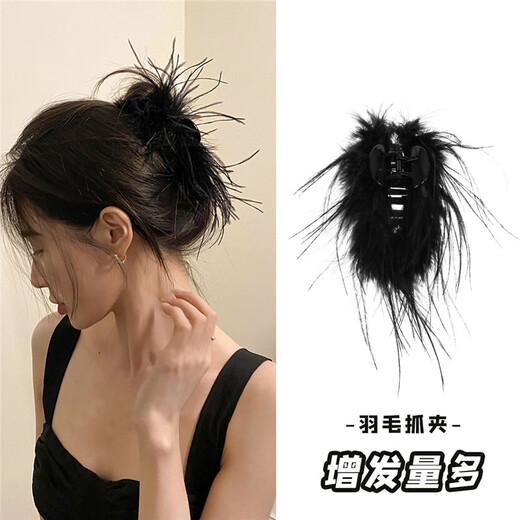 Chimera (CHIMERA) Super Fairy Feather Hair Clip, High-end Large Hair Clip, Shark Clip on the Back of the Head, Hair Clip, Hair Accessories, Birthday Gift for Girls