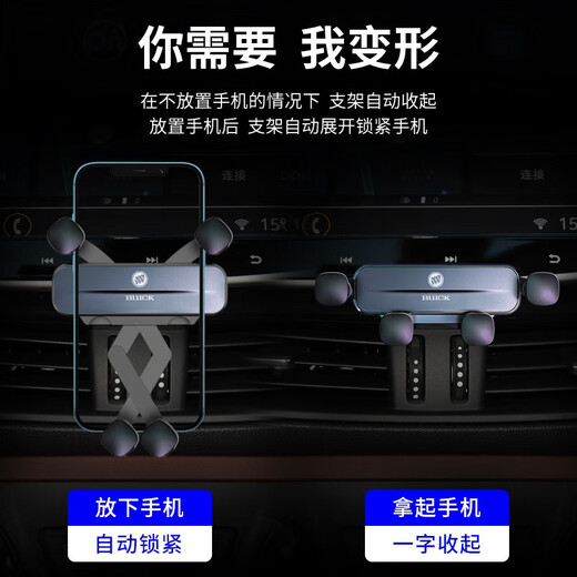 怡发适用于别克车载手机支架GL8昂科威君威君越英朗威朗汽车导航支架 别克专用-重力款【气质银】 20-23款GL8 ES陆尊 653T/艾维亚