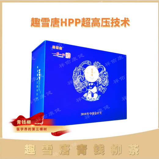 
Qu Xue Tang <Qu Xue Tang> Broken Wall Green Money Willow Tea Organic Plant World Giant Panda 3g 60 Bags/Box Qing Qian Willow Tea 1 Box 60 Small Bags