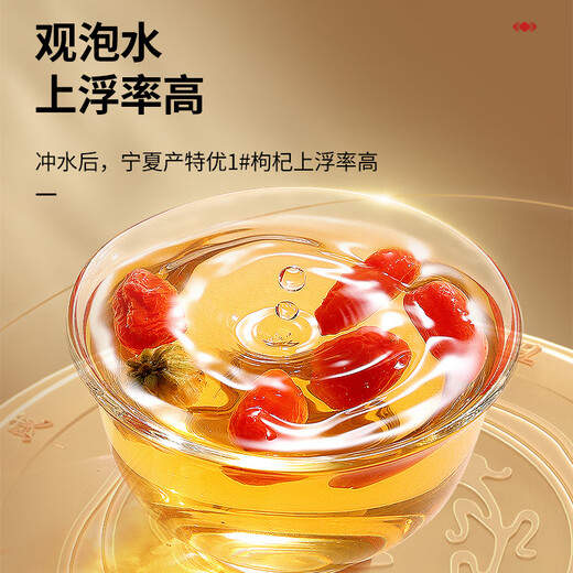 
Tongrentang Brand Beijing Tongrentang Special Glycobberry Ningxia Original 250g Canned No pesticide residues and No smoked sulfur