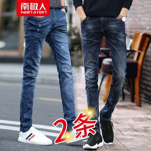 [2-pack] Nanjiren jeans men's summer thin men's Korean style fashionable men's slim trousers casual leg elastic pants small feet boys straight loose summer men's trousers K06 + 3578 31