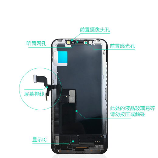 诺凯威 适用苹果X屏幕总成iphonex/xs max XR手机维修触摸内外液晶显示屏 11屏幕总成 苹果XR 屏幕总成【国产TFT原彩屏幕】